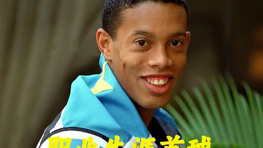 最终在全场